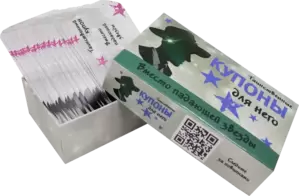 Настольная игра Попурри Таинственные купоны для него фото