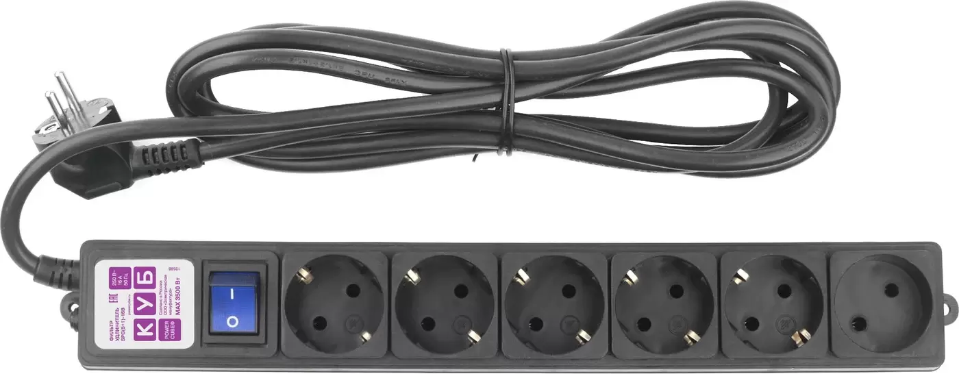 Power Cube SPG6-B2