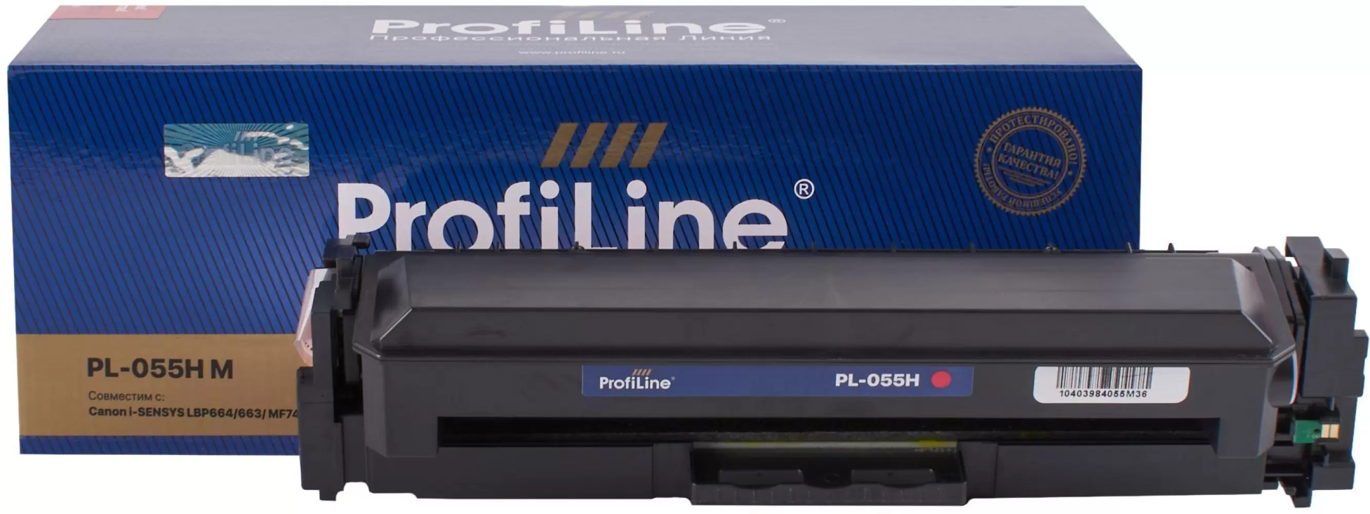 Profiline PL-055H (аналог Canon 055H_BK)