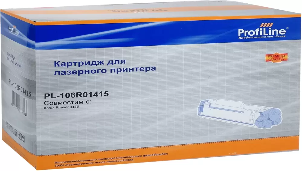 Profiline PL-106R01415 (аналог Xerox 106R01415)