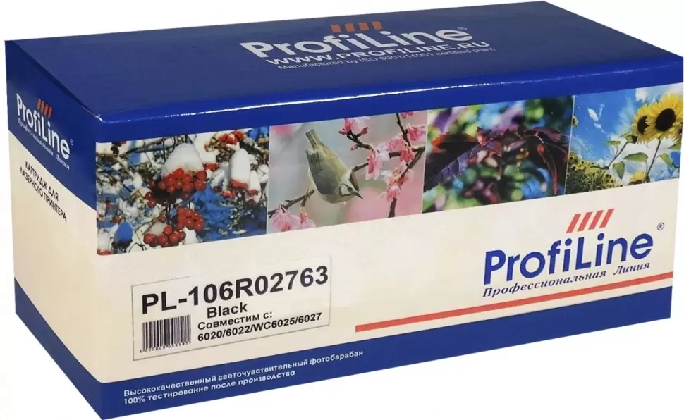 Profiline PL-106R02763 (аналог Xerox 106R02763)