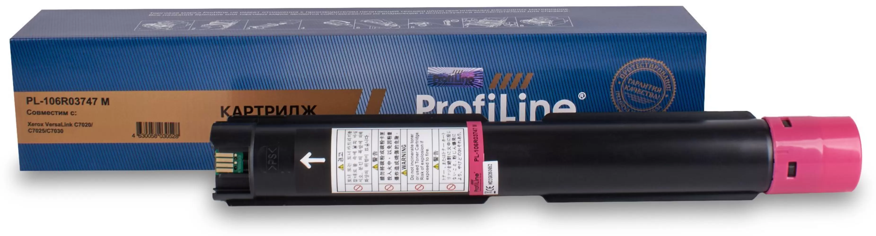 Profiline PL-106R03747-M (аналог Xerox 106R03747 M)