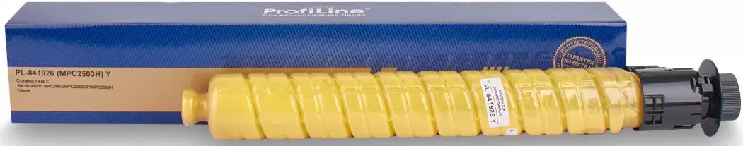 Profiline PL-841926 (аналог Ricoh 841926_Y)