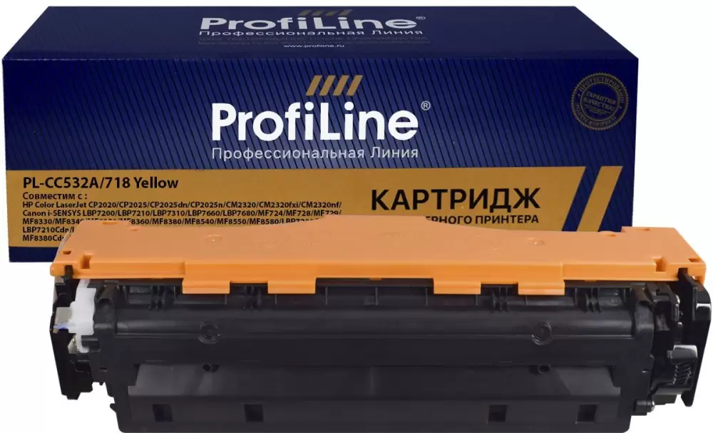 Profiline PL-CC532A/718-Y (аналог HP CC532A)