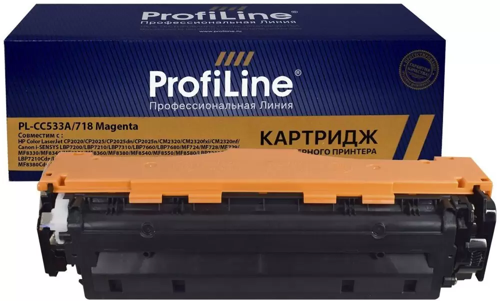 Profiline PL-CC533A/718-M (аналог HP CC533A)