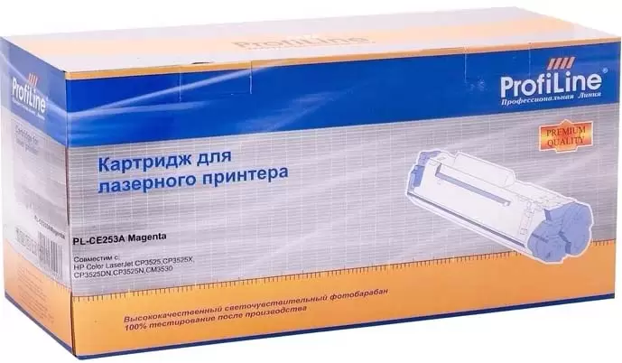 Profiline PL-CE253A/723 (аналог HP CE253A, Canon 723M)