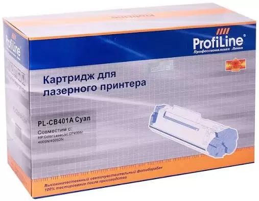 Profiline PL-CE401A-C (аналог HP 507A (CE401A))