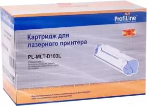 Картридж ProfiLine PL-MLT-D103L (аналог Samsung MLT-D103L) фото