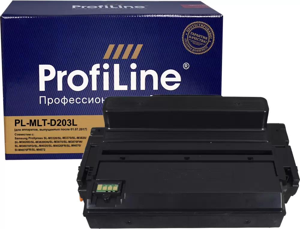 Profiline PL-MLT-D203L (аналог Samsung MLT-D203L)