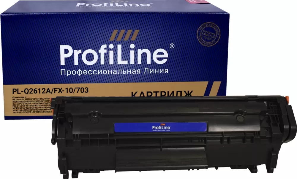 Profiline PL-Q2612A/703 (аналог HP Q2612A/703)