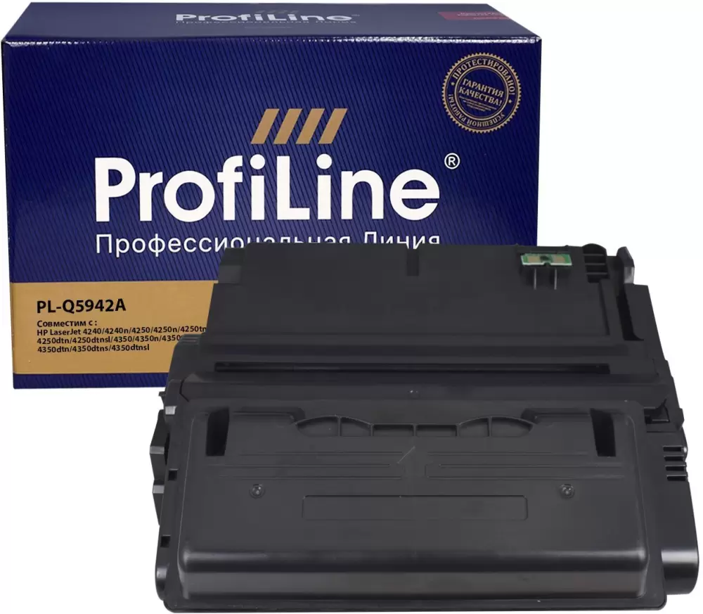 Profiline PL-Q5942A (аналог HP Q5942A)