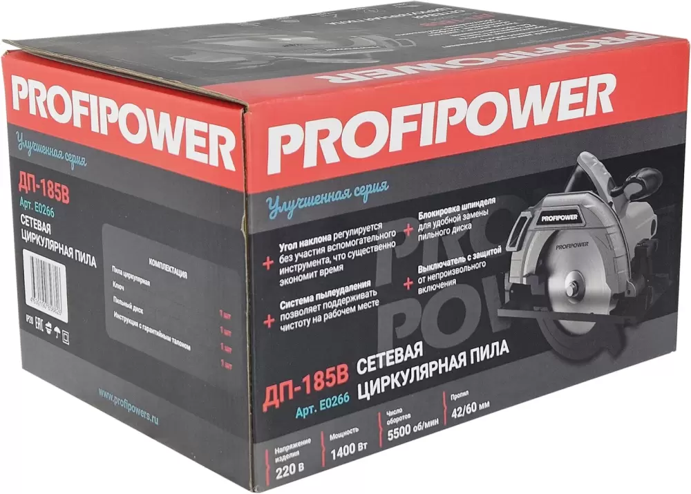 Циркулярная пила Profipower ДП-185 В фото 5