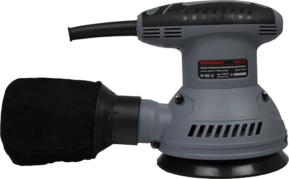 Эксцентриковая шлифовальная машина Profipower МШЭ-350 фото 4