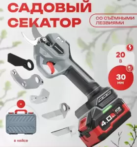 Profipower PC-20B (с 1-им АКБ, кейс)