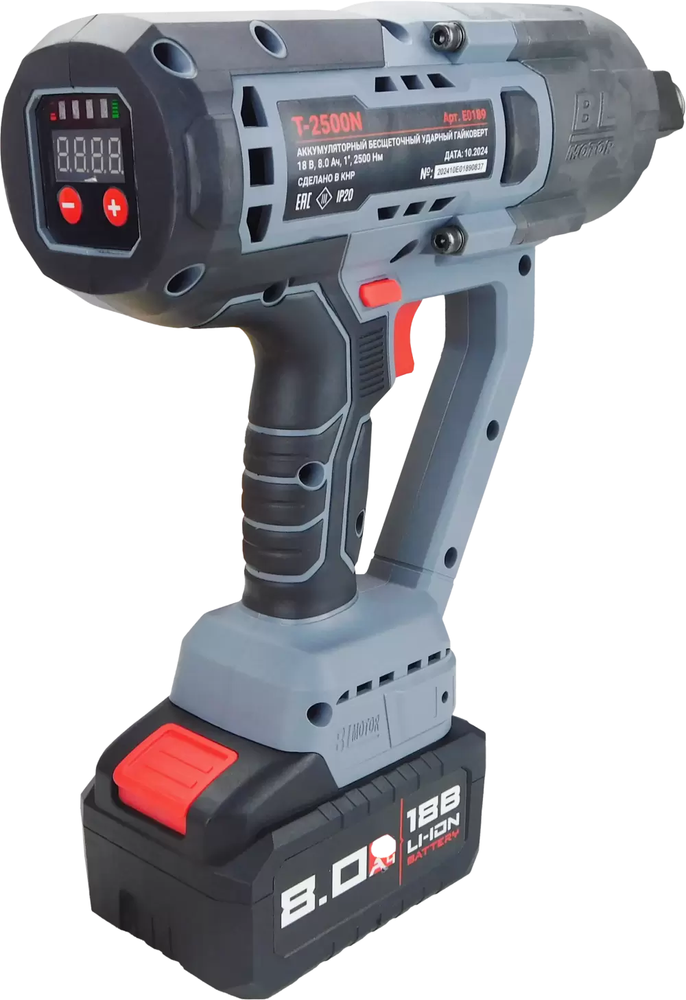 Profipower T-2500N