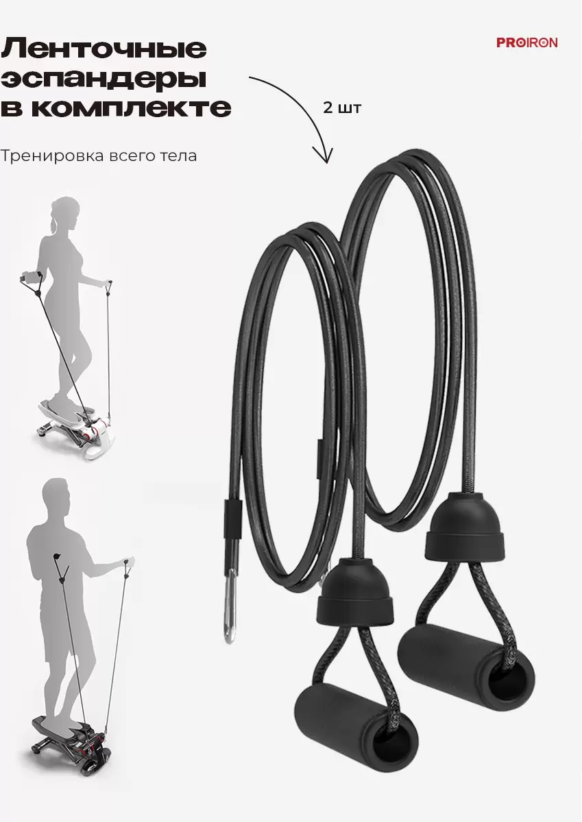 Степпер Proiron СТЕП02 (черный/красный) фото
