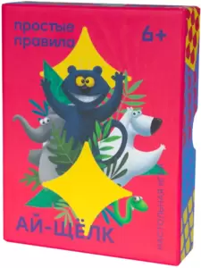 Настольная игра Простые правила Ай-щёлк фото