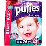 Подгузники Pufies Soft Care 4+ Maxi Plus (9-20 кг) Giant Pack 74 шт фото