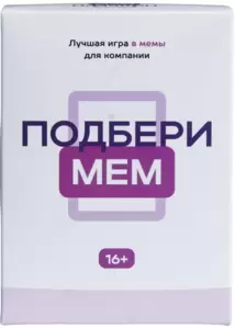 Настольная игра Pufpuf Подбери мем фото