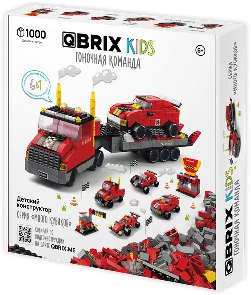 QBRIX Kids. Много кубиков. Гоночная команда 32003