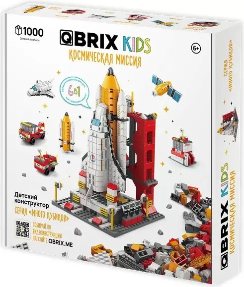 QBRIX Kids. Много кубиков. Космическая миссия 32001