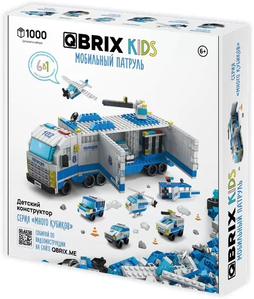 QBRIX Kids. Много кубиков. Мобильный патруль 32006