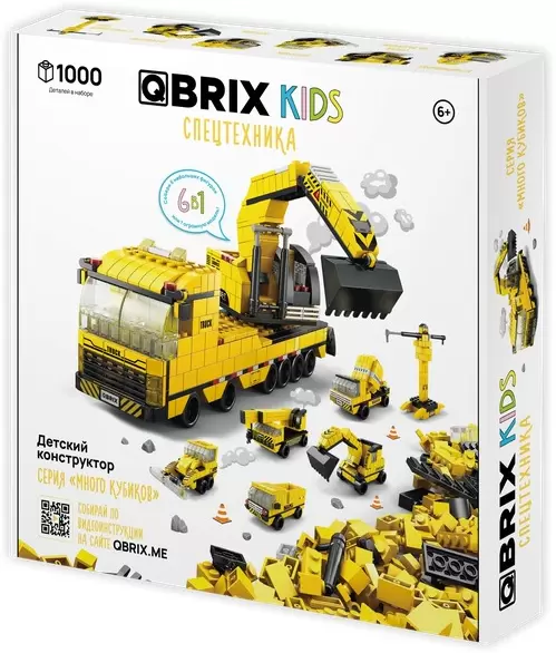 QBRIX Kids. Много кубиков. Спецтехника 32004