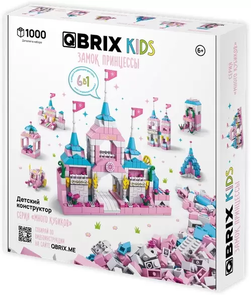 QBRIX Kids. Много кубиков. Замок принцессы 32002