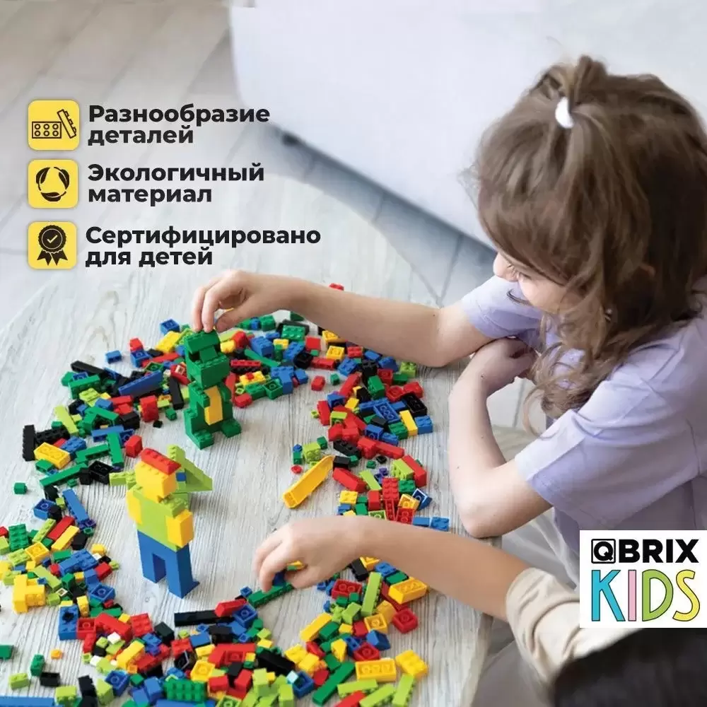 Конструктор QBRIX Kids Classic 30010 фото