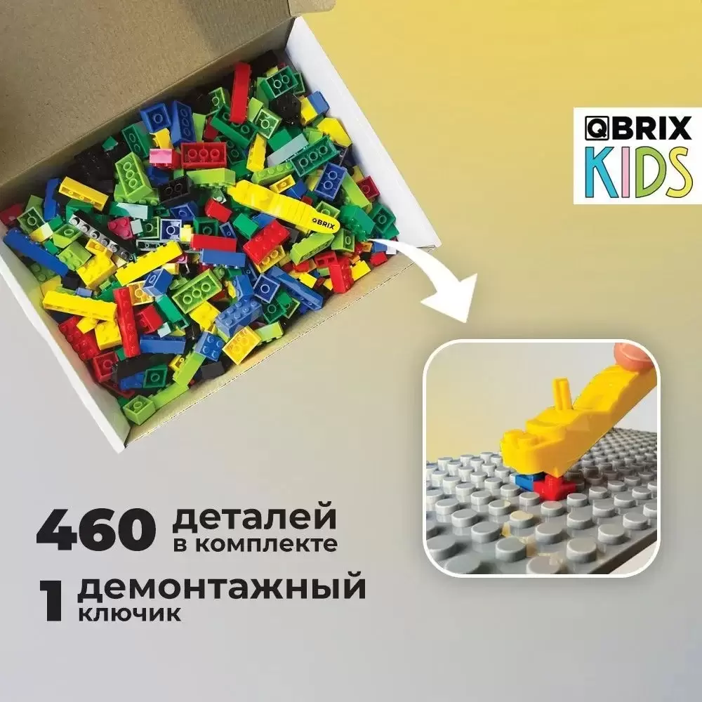 Конструктор QBRIX Kids Classic 30010 фото