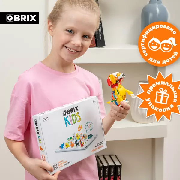 Конструктор QBRIX Kids Домашние животные 12в1 30032 фото