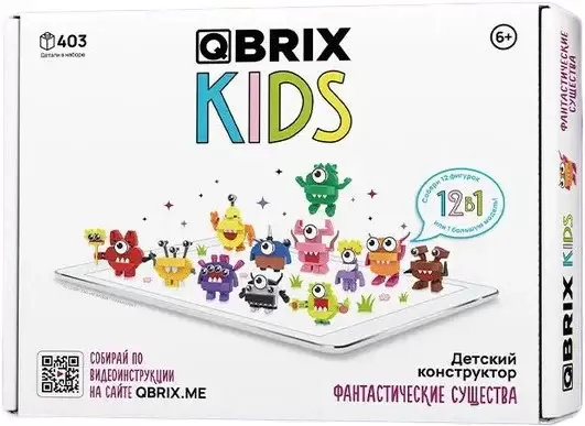 QBRIX Kids Фантастические существа 12в1 30028