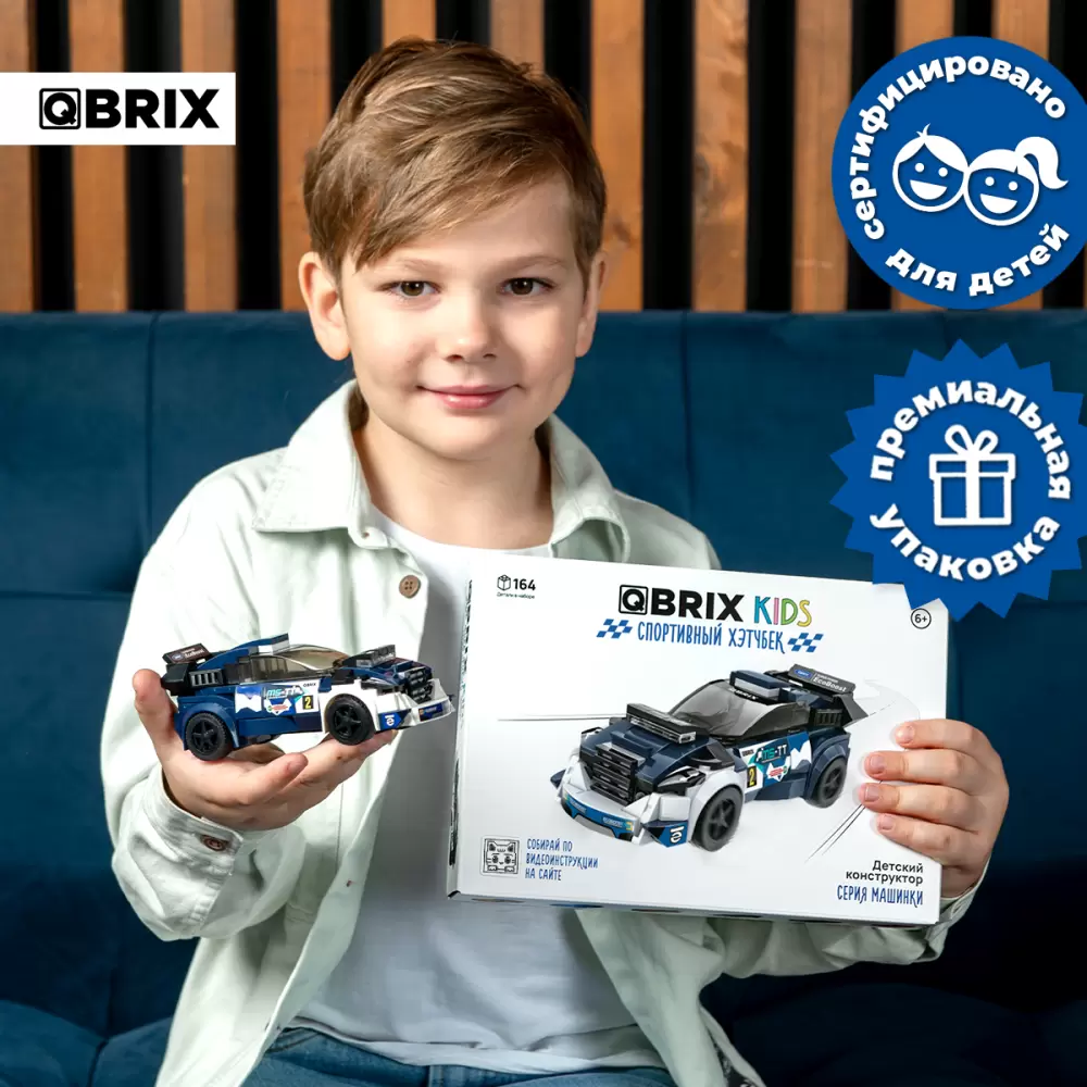 Конструктор QBRIX Kids Форд Фокус 31003 фото