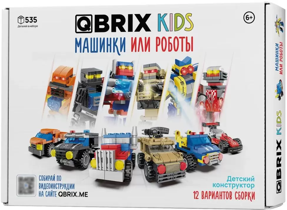 QBRIX Kids Машинки или роботы 30030