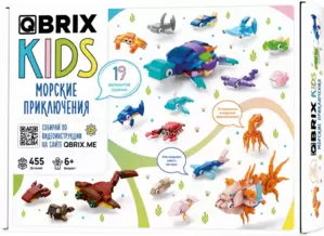 QBRIX Kids Морские приключения 16в3 32010