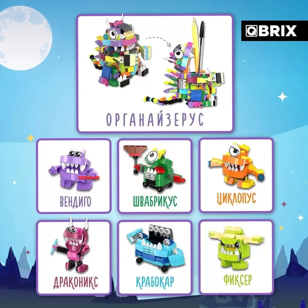 Конструктор QBRIX Kids Подводное царство 12в2 30060 фото