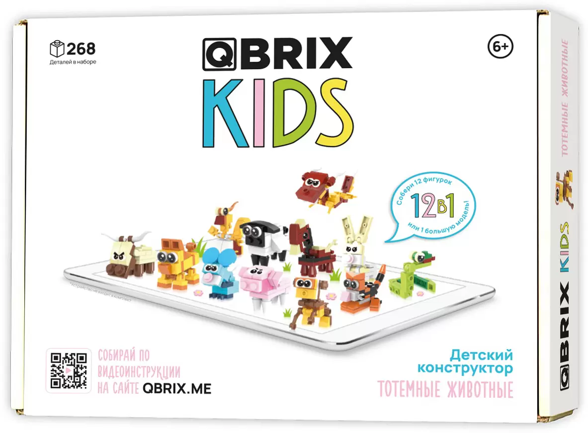 QBRIX Kids Тотемные животные