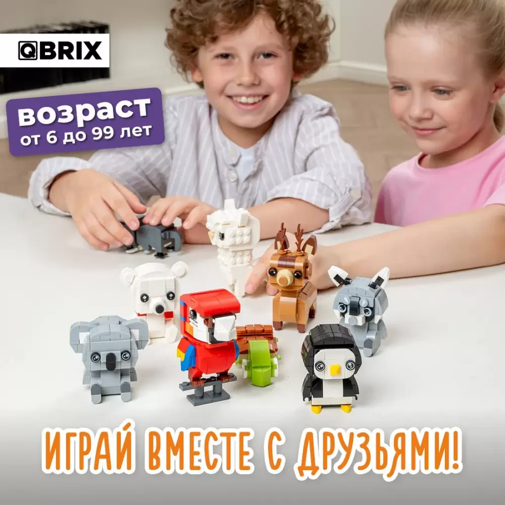 Конструктор QBRIX Kids Зоопарк. Енот 30046 фото