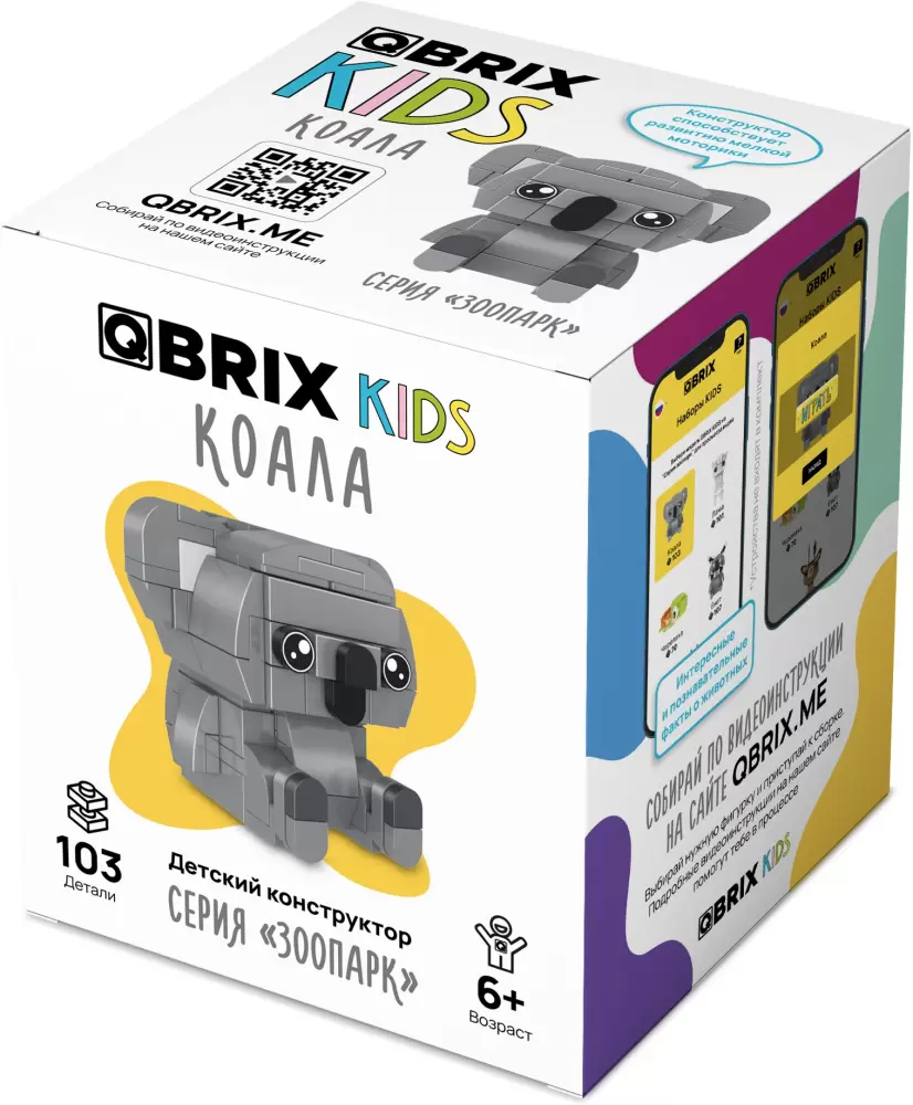 QBRIX Kids Зоопарк. Коала 30054