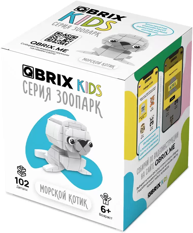 QBRIX Kids Зоопарк. Морской котик 30041