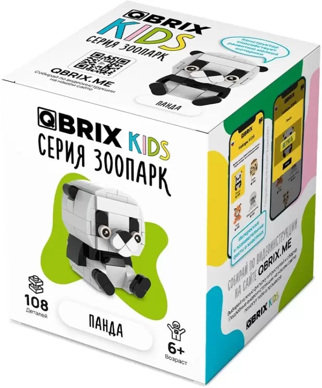 QBRIX Kids Зоопарк. Панда 30044