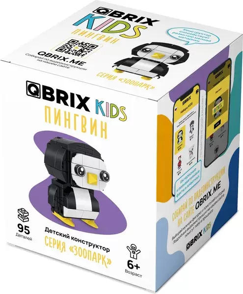 QBRIX Kids Зоопарк. Пингвин 30049