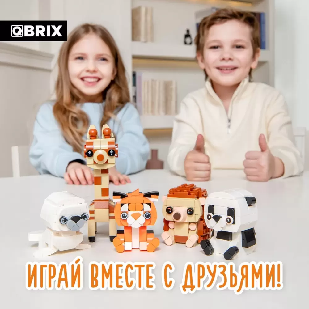 Конструктор QBRIX Kids Зоопарк. Тигр 30043 фото