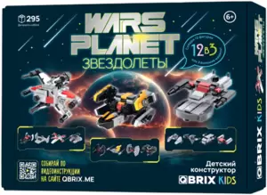 QBRIX Kids Звездолеты 12в3 30038
