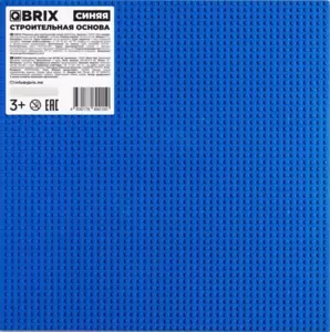 QBRIX Пластина 40x40 / 10005 (синий)