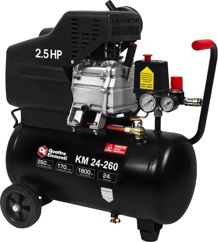 Компрессор Quattro Elementi KM 24-260 фото 3