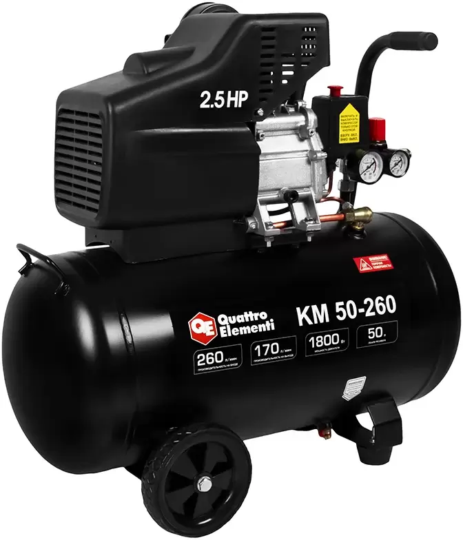 Компрессор Quattro Elementi KM 50-260 фото 3