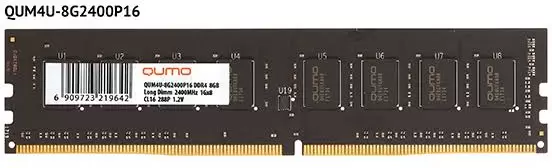 Qumo 8GB DDR4 PC4-25600 QUM4U-8G3200NN22