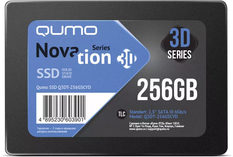 SSD QUMO Novation 3D TLC 256GB Q3DT-256GSCYD фото