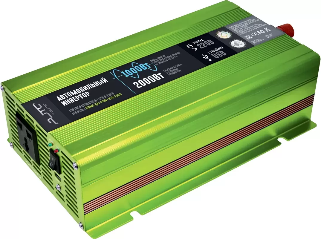 Qumo QAI-PSW-914-2000